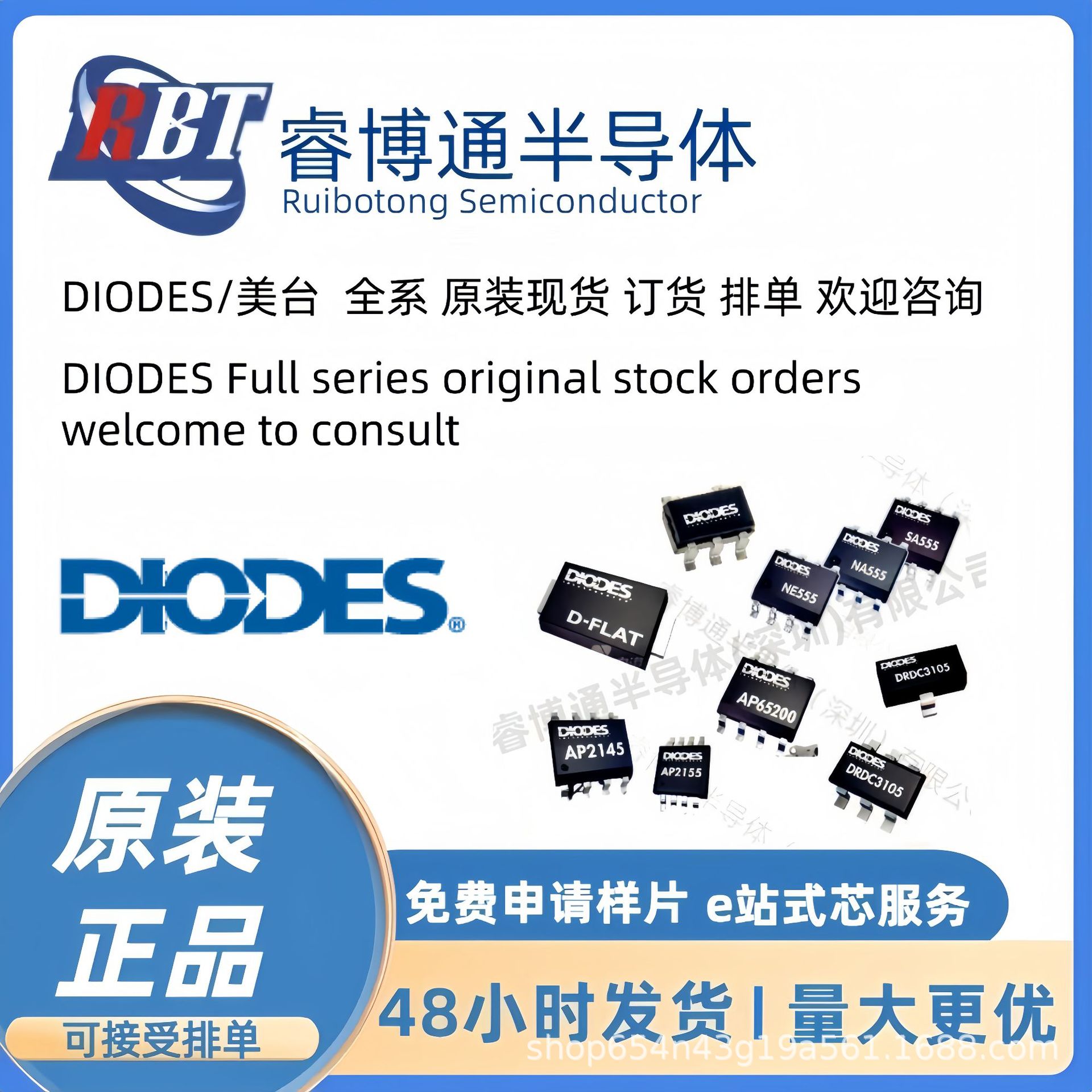 DMP3165L-7-F 原装DIODES现货 场效应P型管