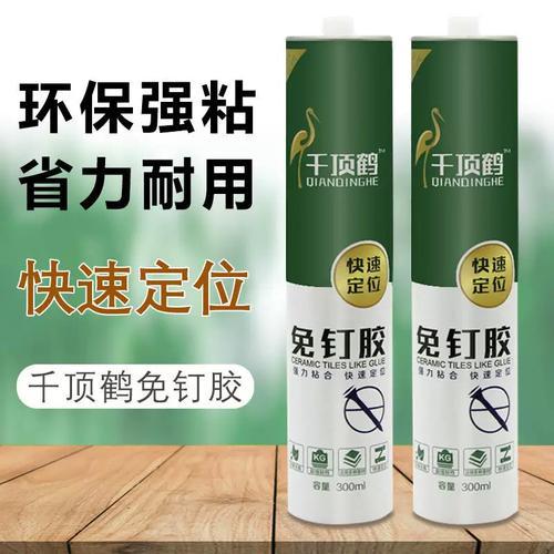 免钉胶透明瓷白免打孔快速定位粘接持久玻璃胶多功能强力胶高粘度