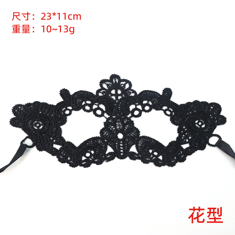 Transfronterizos exclusivos para ojos de encaje negro, fiestas de Halloween, máscaras de mitad de cara, suministros de Navidad
