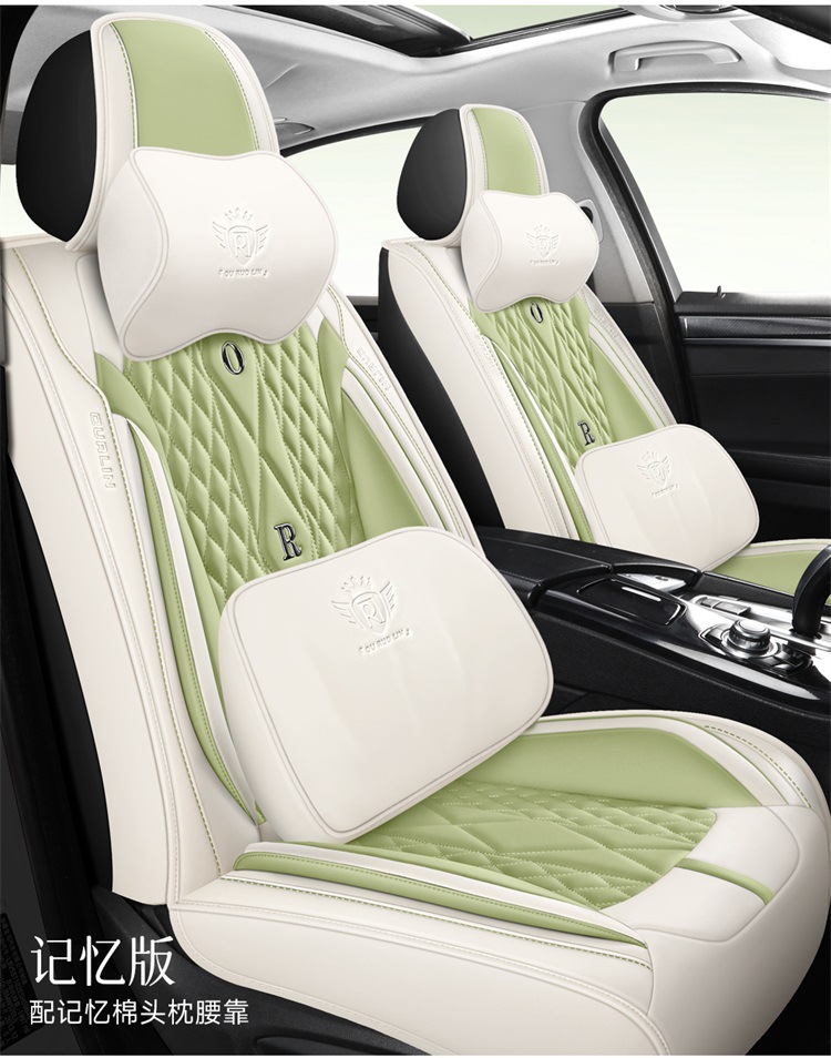 Car Seat Cushion, Suitable for All Seasons, Breathable in Summer, New Style, Fresh, Full Leather Seat Cover, Car Seat Cover, Waist Protection Integrated Seat Cushion
