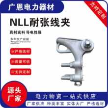 NLL�͏����A��˨���X�Ͻ��͏����A���m�����߾��A�S�ҹ���