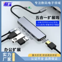 Тип-C к HDMI многофункциональная пятивходная док-станция конвертер USB3.0 расширение разветвитель HUB