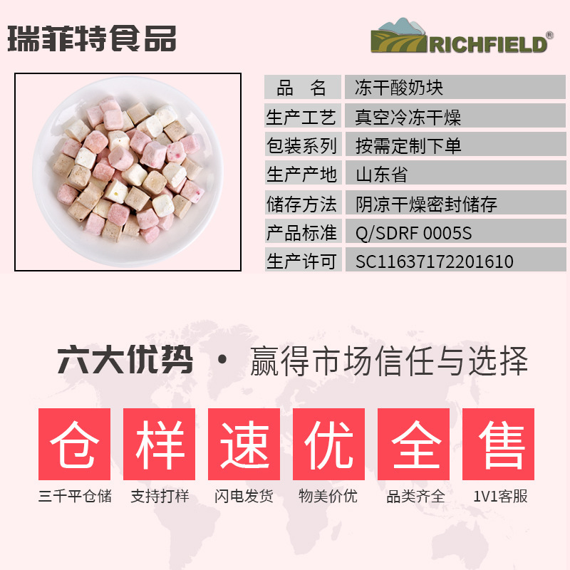 ヨーグルトブロック冷凍乾燥果物果粒ヨーグルトブロックいちごマンゴーブルーベリーネット赤乾燥ヨーグルト乾燥レジャー間食|undefined