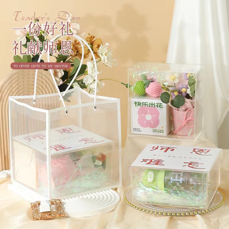 pp透明梯形防水手拎花盒 摆摊小礼物干花花袋 婚庆礼品手提袋批发
