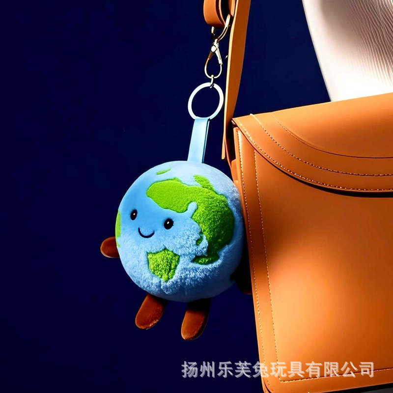地球包包挂饰挂件地球超新鲜玩偶娃娃批|undefined