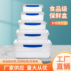 超大容量商用角形プラスチックケース透明食品密封蓋付き冷蔵庫収納ケース保存ケース食品級