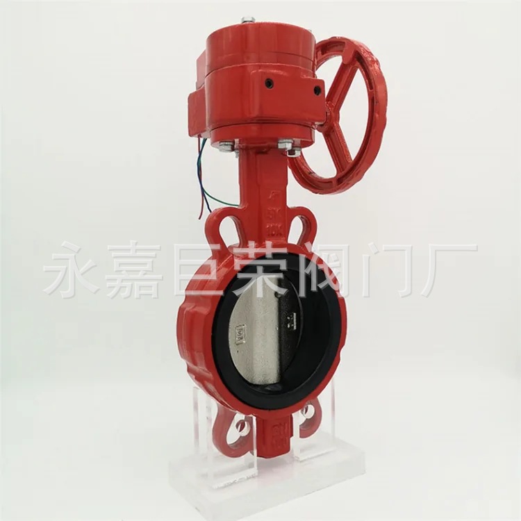 XD371X-10Q碳钢蜗轮中线信号蝶阀 不锈钢对夹软密封蝶阀球墨铸铁