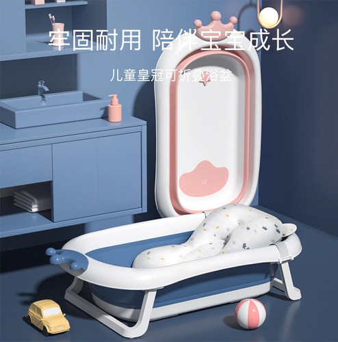 Bathtub baby household large newborn bathtub foldable children's bathtub can sit and lie down baby bathtub