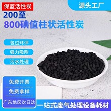 �ߵ�ֵ���I�����w������̿������ȩ����ζ�����o��ú�������̿