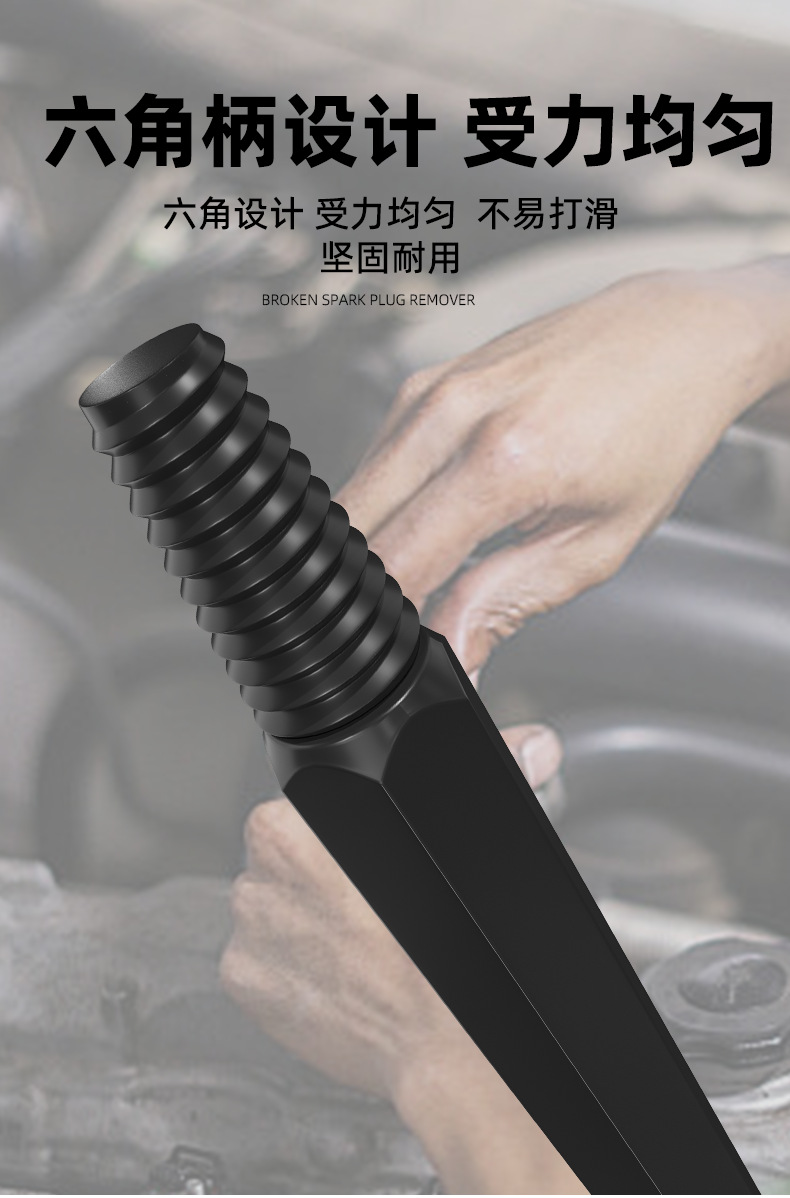 Broken Spark Plug Extractor, Car Engine Broken Spark Plug Removal Tool, Auto Repair Special Extraction Tool