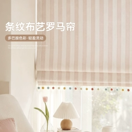 布艺窗帘;布艺窗纱;成品窗帘