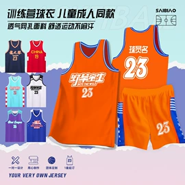篮球服;足球服;运动套装