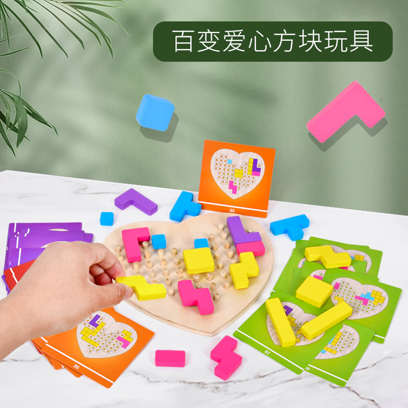 Educación temprana para niños pequeños Tetris bloque ruso entrenamiento de pensamiento lógico puzzle puzzle puesta en punto de juego
