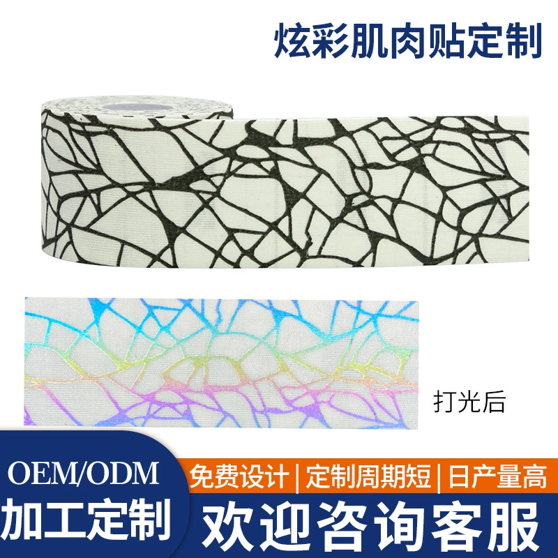 Оптовая продажа фабрики красочные мышечные патч эластичные мышцы внутренний Эффект Патч спортивный тейп кинезиологитейп