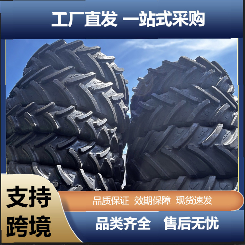 玲珑710/70R38R42大马力农用拖拉机联合收割机农业农场轮胎