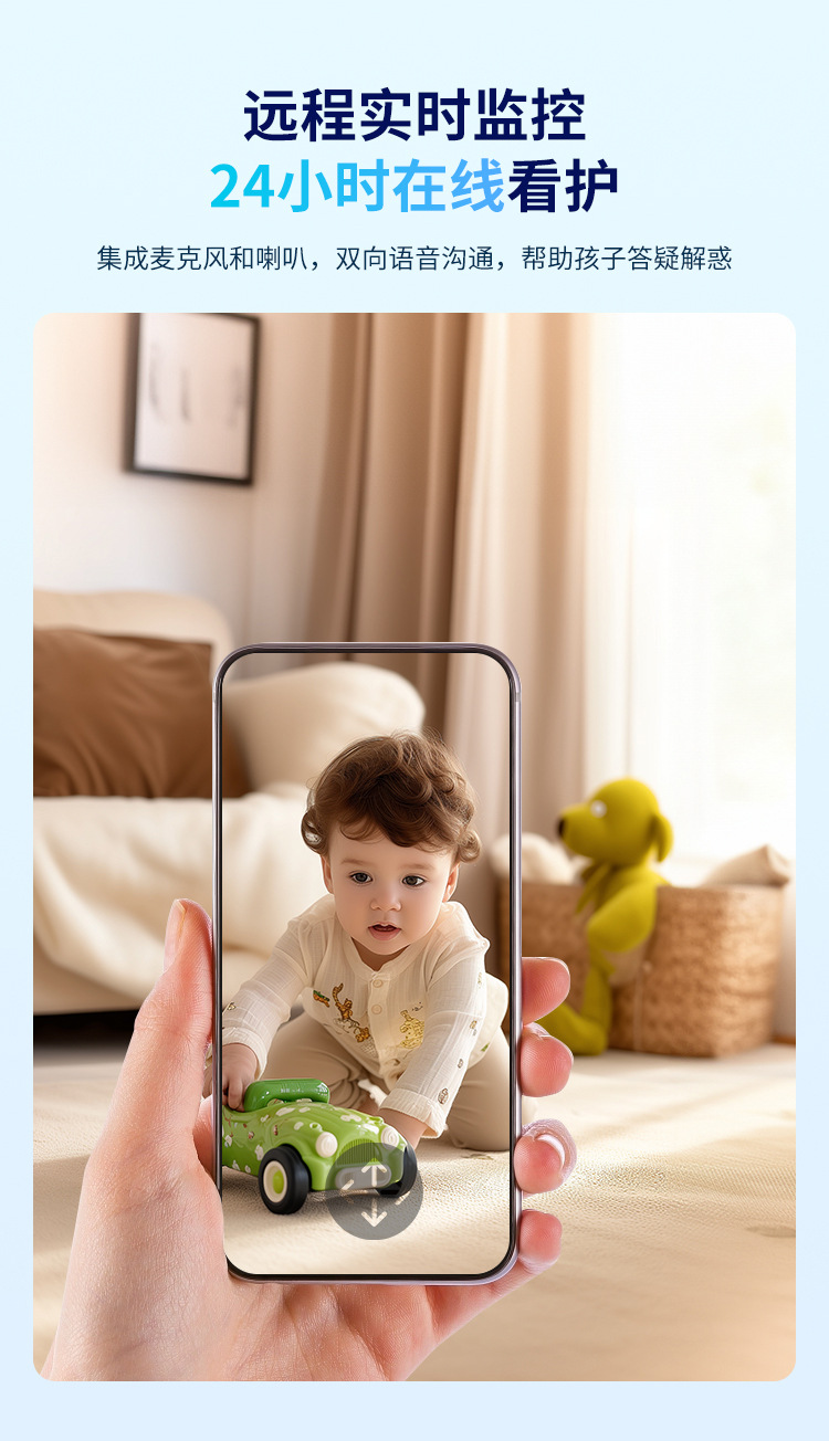 The screen two-way video call camera is used to watch over the elderly, children and pets. One click to call the high-definition surveillance camera undefined
