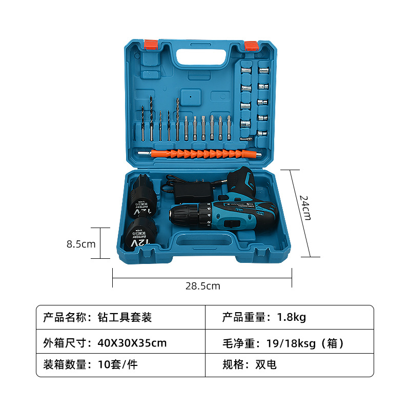 Taladro eléctrico dos baterías y una carga (con accesorios de caja de herramientas)