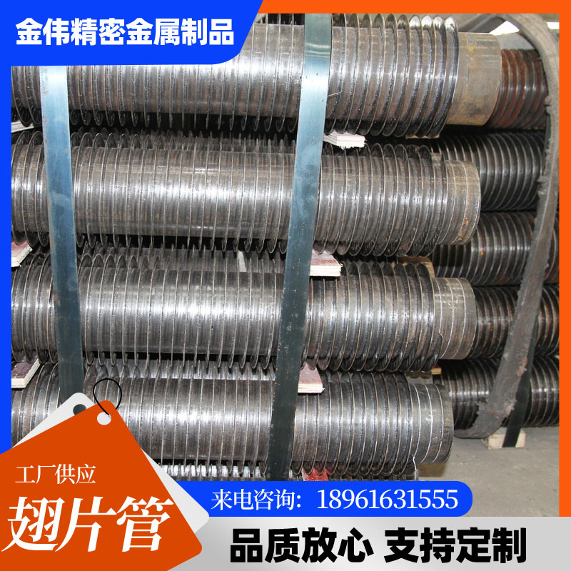 现货翅片管蛇形管信阳冶金行业温室大棚翅片管散热器
