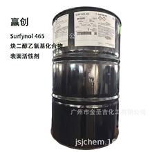 ���A��Surfynol 465īˮ ��ϴ�� ����Һ����������Ȳ��������