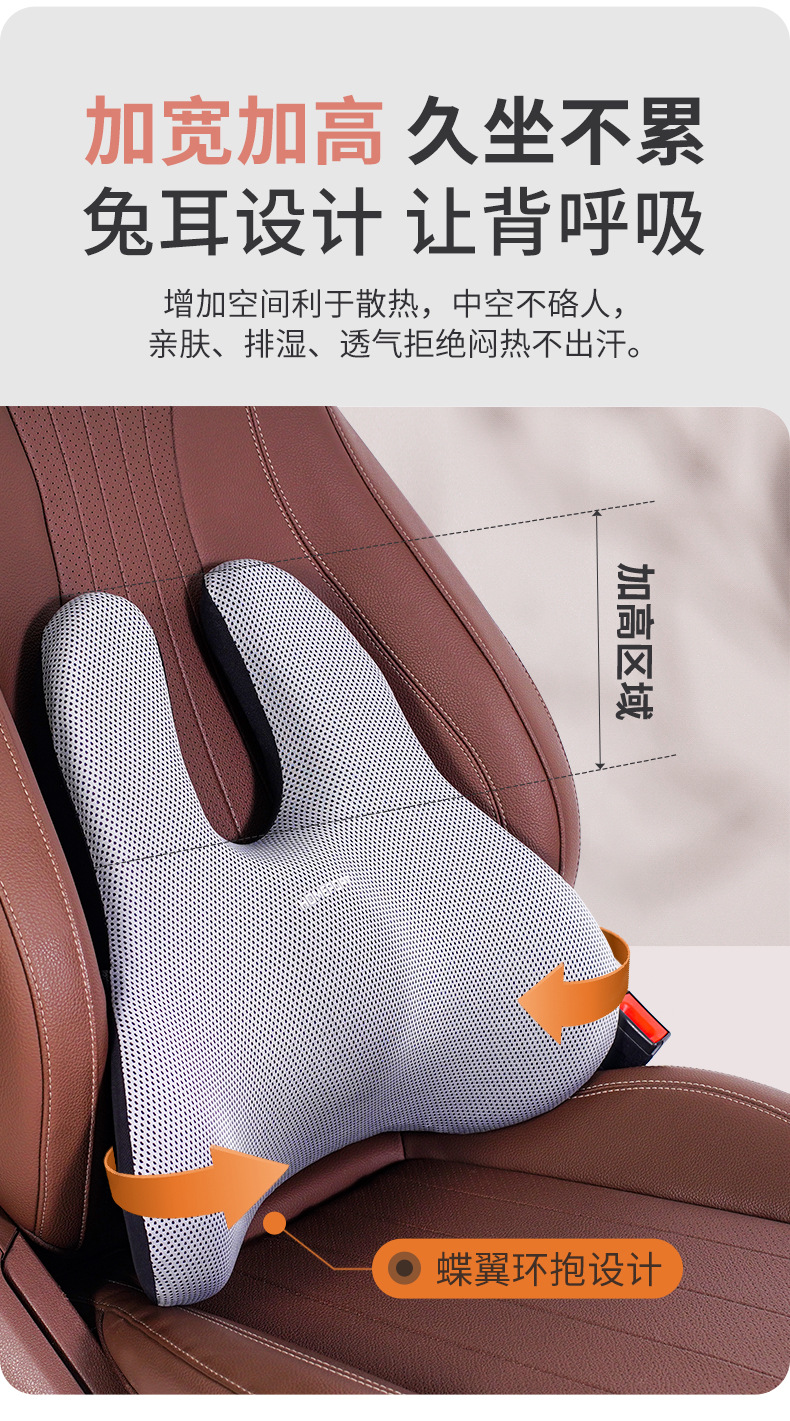Memory Foam Car Lumbar Support 3D Rabbit Ears Car Lumbar Cushion Driver's Waist Support
