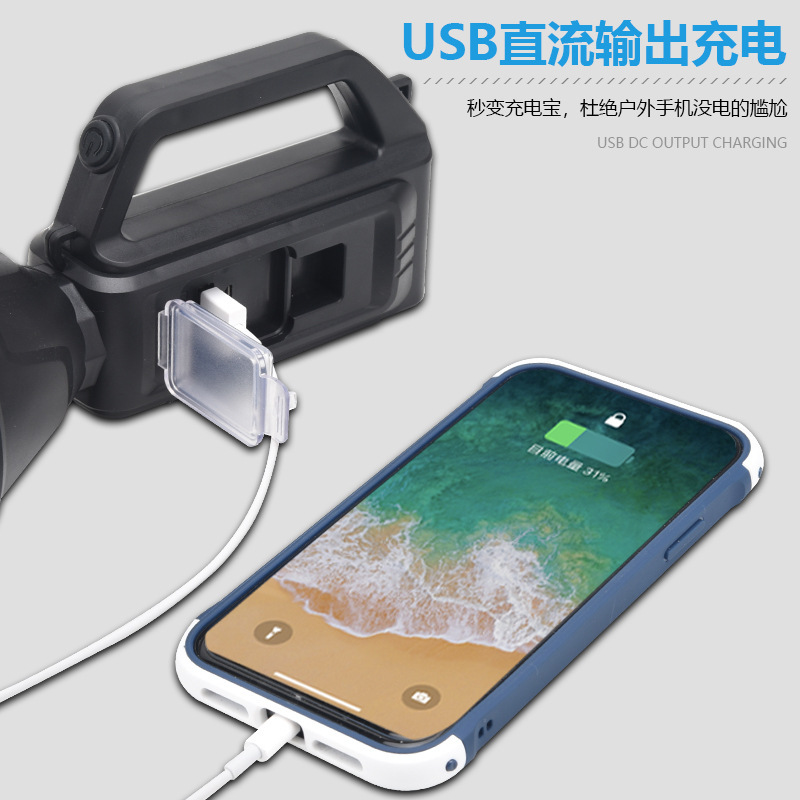 Solar-powered strong flashlight USB charging lamp portable lantern outdoor emergency camp light battery display spotlight