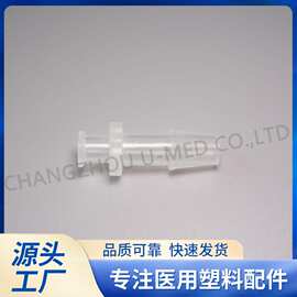 厂家直供医疗器械配母鲁尔接头宝塔接头外螺口接管蠕动泵