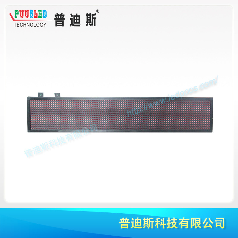 ��ӦP10�뻧��led ��ɫ��ͷ�����ʾ�� ����LED������ ��Ļ��ʾ