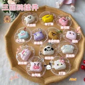Sanrio силиконовая креативная мультяшная игрушка детская подвеска антистресс