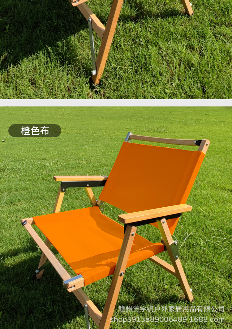 可米特椅在做_14.jpg