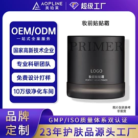 面霜;贴片面膜;洁面产品