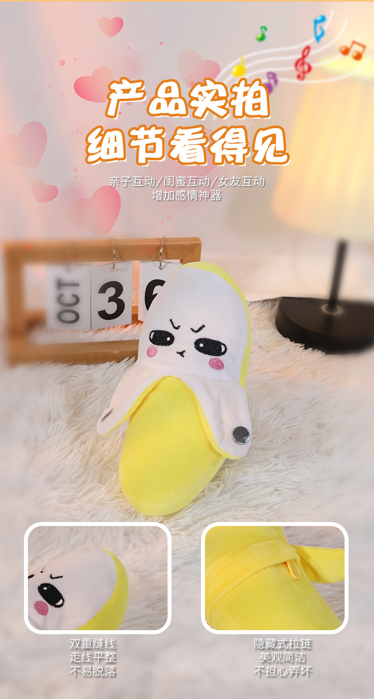 水果节拍琴详情页_10