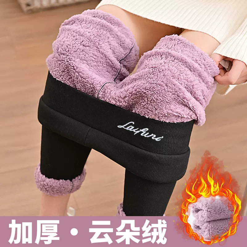 加厚云朵绒打底裤女外穿冬季加绒加厚保暖裤高腰大码棉裤打底裤