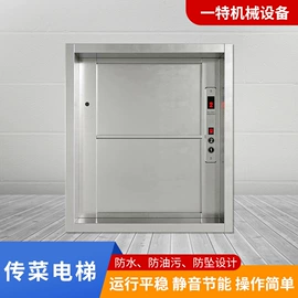 升降台;登车桥;其他梯类