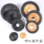 单元编织音盆玻纤音响