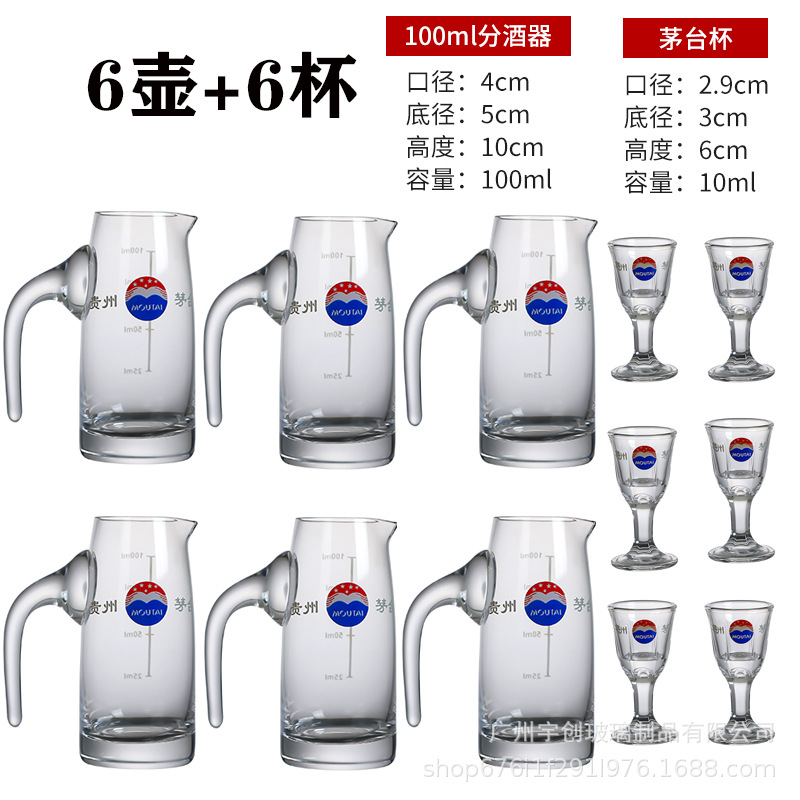 Tazas de licores de pies altos, cajas de regalo de licor, tazas de licor de vidrio sin plomo, tazas de licor de pequeño tamaño