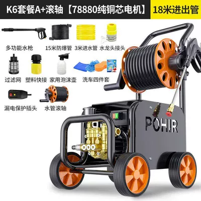 High pressure car wash water gun – 26 New Model Car Washing Machine - 2000w-k6-package-a-roller-version-18m-tubes-copper-core-motor