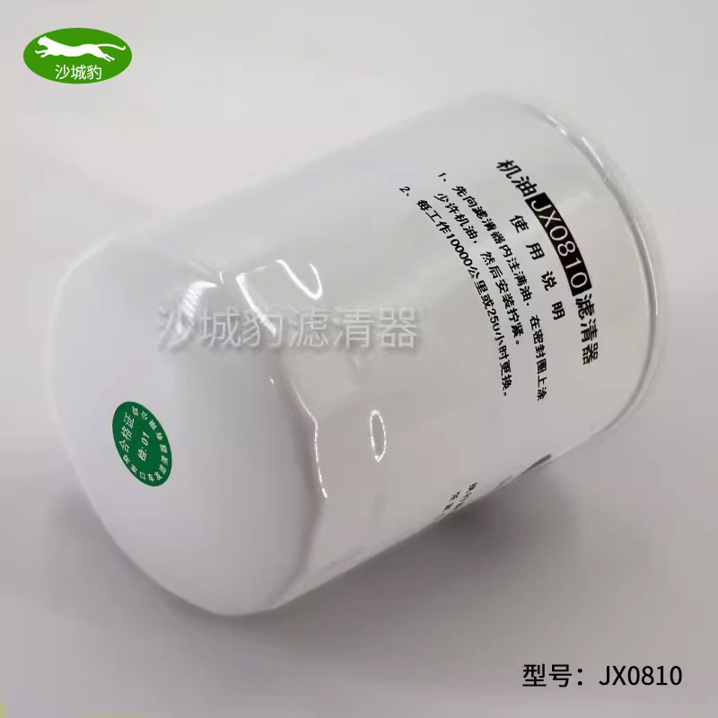 JX0810 3.jpg