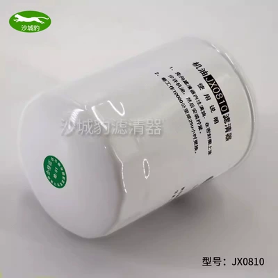 JX0810 oil filter Oil filter