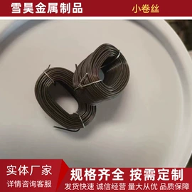 金属丝;铁丝网;金属板网