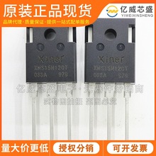 XNS15N120T 原装15A 1200V 全新电磁炉专用现货IGBT管芯片ic元件