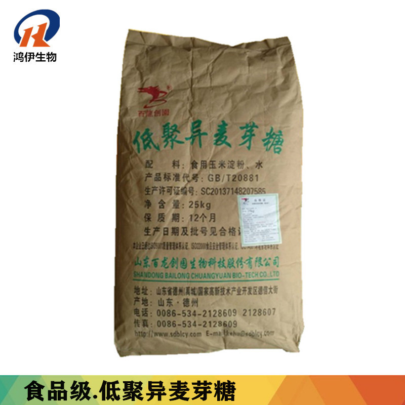 食品级低聚异麦芽糖90型 白色粉末 25公斤/袋 价格优惠