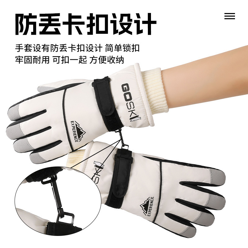 冬季女款保暖户外加绒加厚防寒防风骑行登山防滑运动触屏滑雪手套|undefined