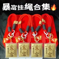 足金999财库暴富手机挂件财源广进招财进宝钥匙扣箱包挂饰批金箔
