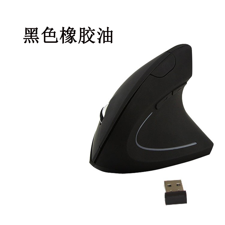Venta al por mayor 2,4g ratón inalámbrico vertical ergonómico vertical diseño transfronterizo 5 generación ratón vertical inalámbrico mano izquierda