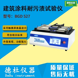 测定仪;水质分析仪;纺织用仪器