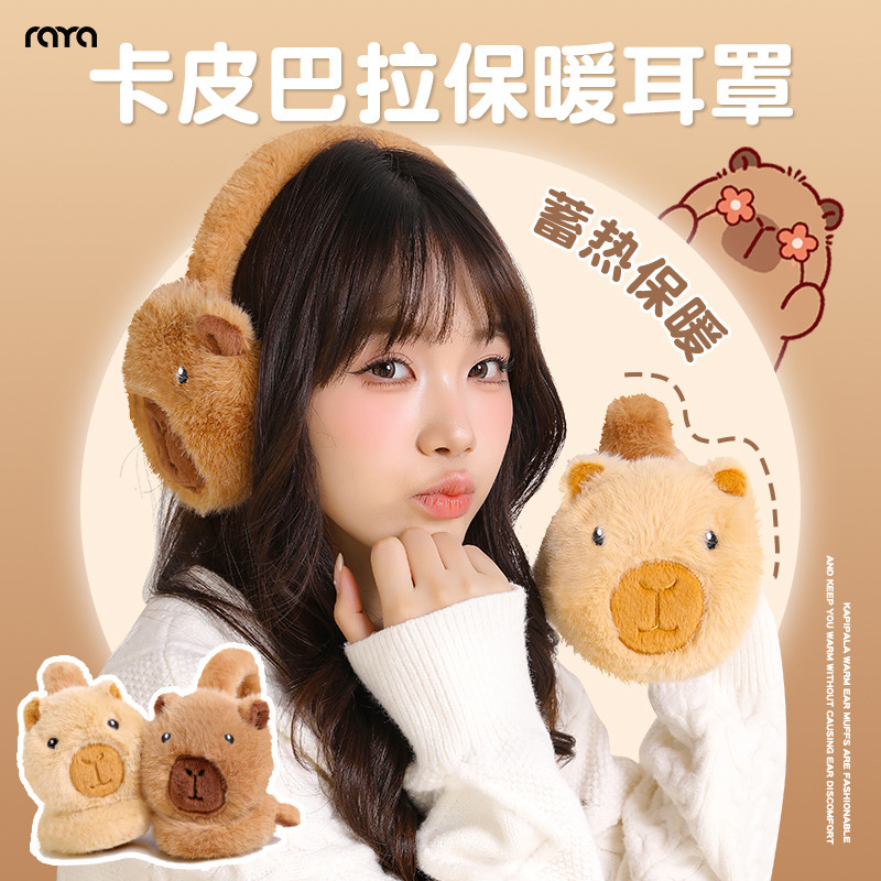可爱卡通熊猫毛绒耳罩女冬季加绒加厚保暖耳套骑行防寒耳暖耳捂RA
