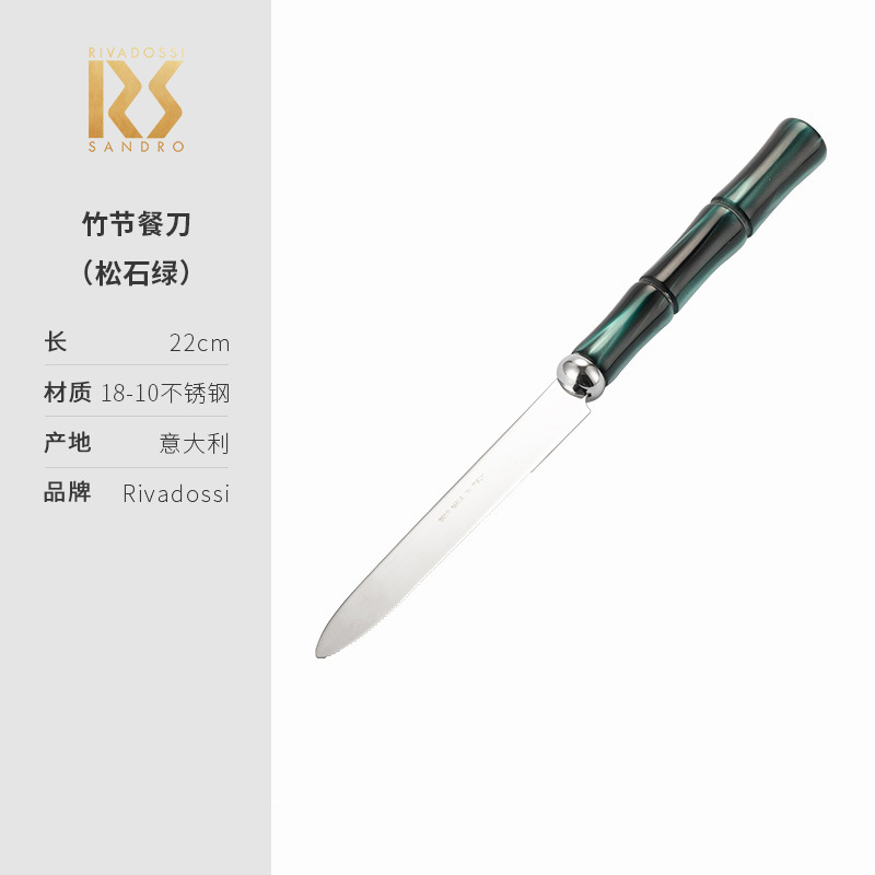 대나무 칼 (청록색 녹색)