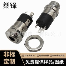 ����3.5MM�A���ζ��C������M7�ݽz�����^���C����PJ392A�Ĺ�