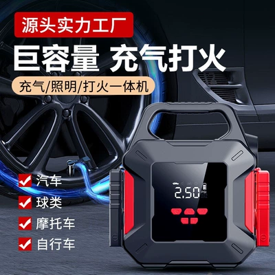 tire emergency jump-starting tool, Other Automotive Safety Supplies
