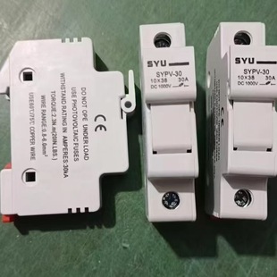 Photovoltaic fuse base